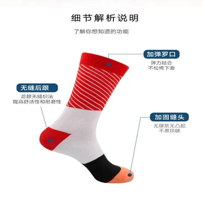 Sushi Socks MID Cylinder Tide Socks Combed Cotton Christmas Socks Christmas Gift Boxed High Top Trend Couple Casual Socks