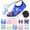 Tactical Cotton Government Men Winter Spring Spandex Socks