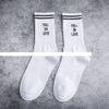 Wholesale Personality Cozy Warm Hip Hop Street Style Custom Letter Socks logo Ribbed Crew socks