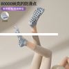 Factory Sporty Two Straps Super Non Slip Yoga Pilates Sox Female Sports Socks