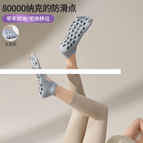 Factory Sporty Two Straps Super Non Slip Yoga Pilates Sox Female Sports Socks