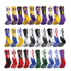 China Factory Custom Logo Knitted Sports Basketball Sock for Club