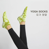 Chinese Brand High Quality Yoga Socks Five Finger Sports Points Indoor Glue Non-slip Bodhichita Gym Indoor Floor Socks 