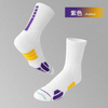 Elite Men′s Sports Socks OEM Custom Basketball Training Thick Towel Bottom High Crew Knitted Sports Socks