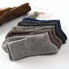 Factory High Quality Custom Design Small Quantity Winter Solid Color Crew Men Wool Socks
