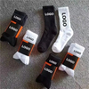 High Quality Sokken Calcetines Sock-Stocking Happy Funny Socks Custom Design White Sports Yoga Pilates Socks Anti Slip Grip Crew Cotton Men Custom Socks