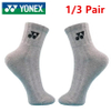 affordable price Professional Sports Socks Football Running Basketball Soccer Bike Cycling Badminton Socks For Men