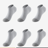Custom Logo Quarter Length Sports Socks for Men Athletic Knitted Crew Socks Cushioned Running-Arch Support Sock
