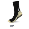 Women Men Sports Compression Nylon Knee Socks Women′ S Men Ankle Dance Crew Cotton Yoga Sport Sock Dry-Fit Cotton Men Basketball Socks