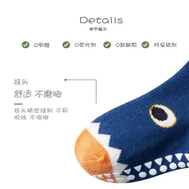 Baby Cute Animal Jacquard Cottonmix ABS Sock Rib Christmas Dispensing Socks