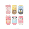 Children Baby Kids Unisex Cotton Novelty Wholesale Short Non Slip Socks