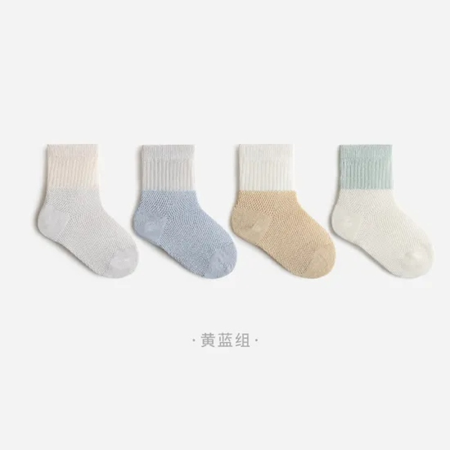 Summer Newborn Baby Loose Mouth Boneless Cotton Boy&Girl MID Calf Socks