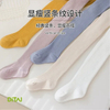 Long Stockings Children′ S Calf Stockings Student Socks Children Panthyhose