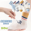 pisc/Set Hot Sale Children′s Socks Wholesale Spring Baby Socks Cotton Cute