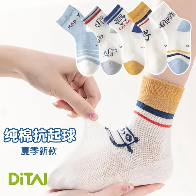 pisc/Set Hot Sale Children′s Socks Wholesale Spring Baby Socks Cotton Cute