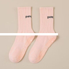 Custom Yoga socks Candy Color custom logo socks Free samples high quality indoor Pilates socks