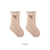 Baby Socks Autumn and Winter Wooden Ear Edge Loose Cuff No Strangulation Girls Princess Spring and Autumn Small Broken Flower Baby Boneless Medium Long Socks