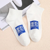 Socks Men′s Spring and Summer Trendy Sports Short Socks College Style Student Boat Socks Knitted Printed Korean Hundred Low Socks