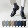 Stylish Men’ S Breathable Knitted Crew Socks for Casual Wear