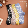 Fashion Comfortable Cute MID-Tube Socks Boneless Combed Cotton Socks