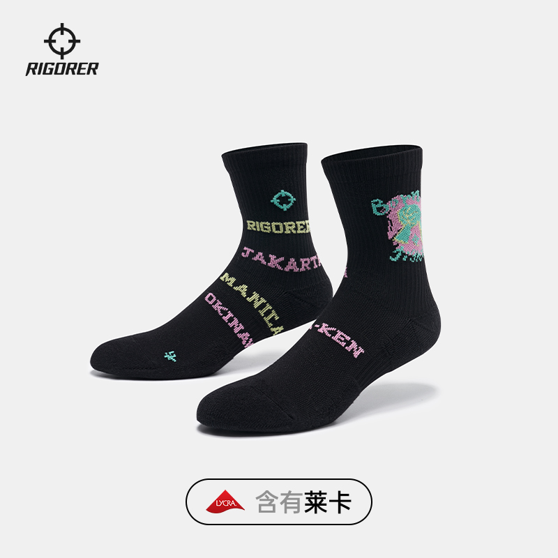 personalize RIGORER Basketball Socks Men And Women Fashion Embroidered Wear-resistant Non-slip Towel Socks Casual Shooting 