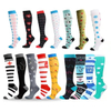 Fun Compression Men′s & Women′s Casual Long Sports Breathable High Elastic Socks