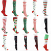 Christmas Compression Stockings Men′s and Women′s Casual Nylon High Elastic Socks