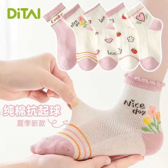 Wholesale Lovely Custom Organic Cotton Baby Socks Cartoon Children Socks