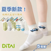 Wholesale Summer Baby Cartoon Pattern Socks Mesh Cute Cotton Kids Ankle Socks