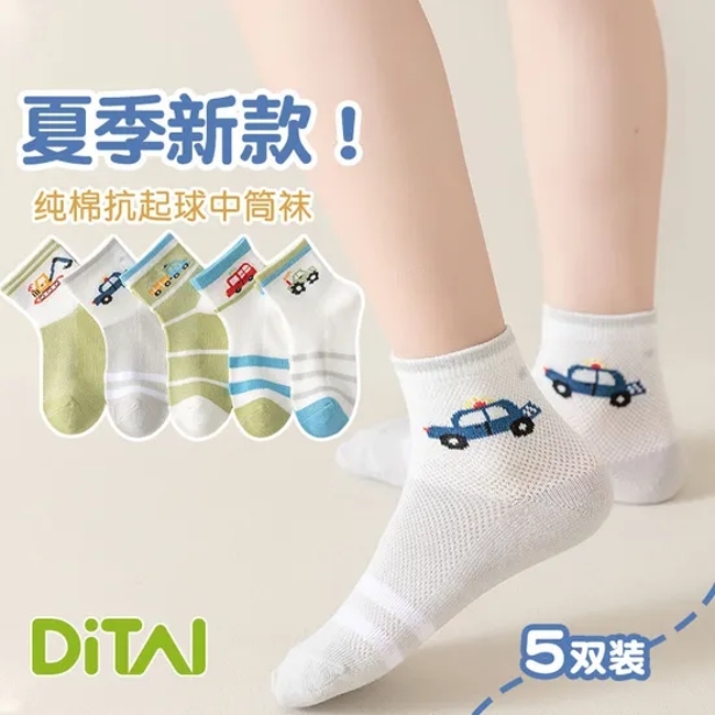 Wholesale Summer Baby Cartoon Pattern Socks Mesh Cute Cotton Kids Ankle Socks