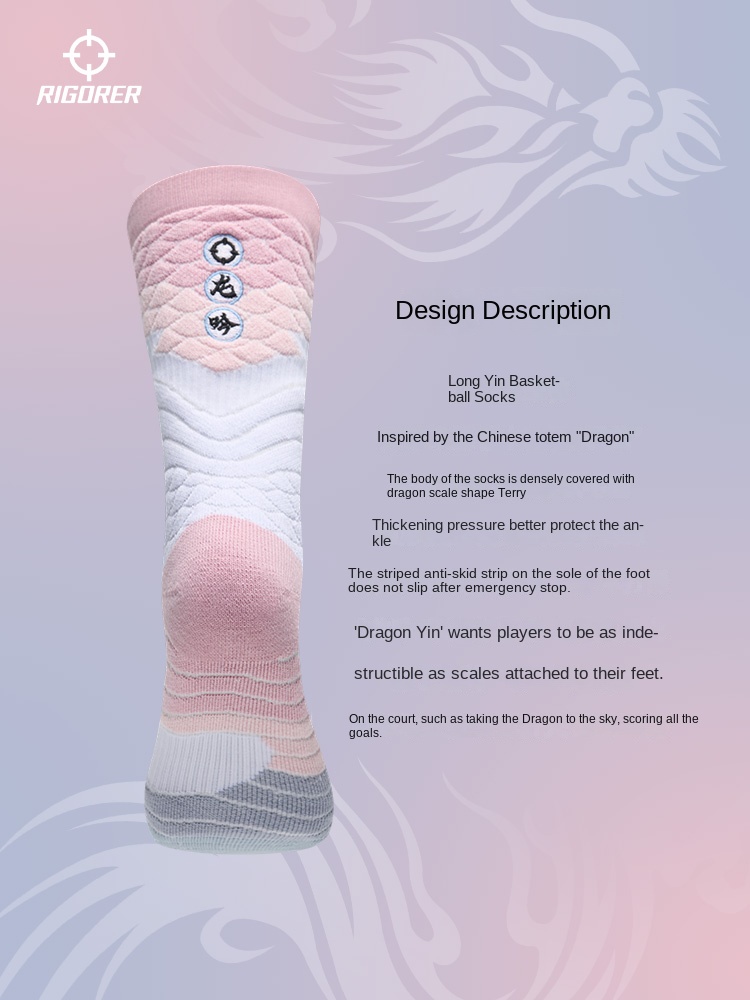  A Professional All Superstar Sports Basketball Sock Elite Thick Sports Running Riding Socks Hot Sell Towel Bottoming 
