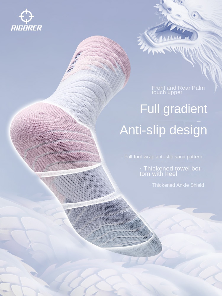  A Professional All Superstar Sports Basketball Sock Elite Thick Sports Running Riding Socks Hot Sell Towel Bottoming 