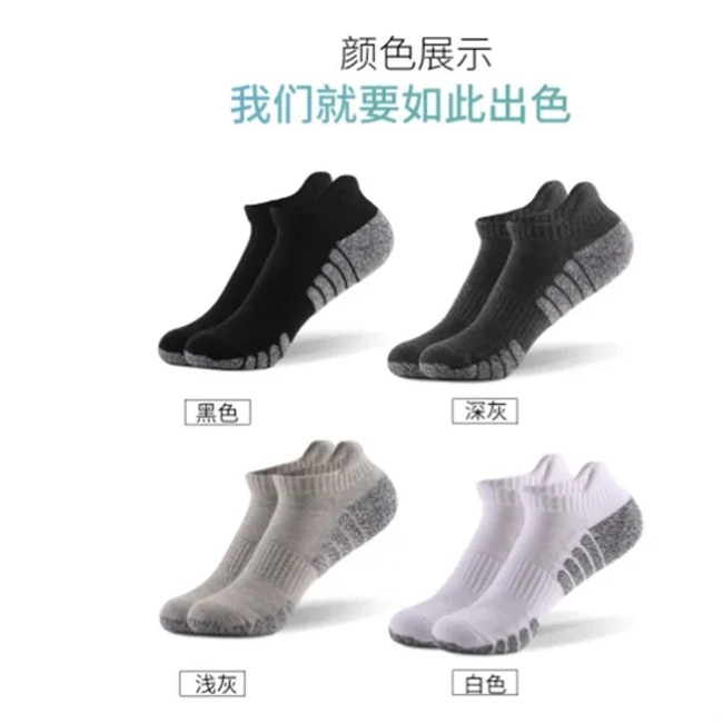 Towel Bottom Running Cotton Boat Socks Non-Slip Absorbent Breathable Sports Men Socks