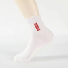 Socks New Deodorant Absorbent Sports Socks Comfortable MID-Tube Socks Polyester Cotton Breathable Socks Men′s Anti-Bacterial Wear-Resistant Cotton Socks