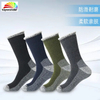 Customize and Wholesale Winter Thermal Thick Sock Wool Sock Winter Terry Sock Winter Fleece Sock Winter Sock in Many Colors and Sizes