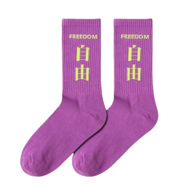 Custom Unisex Fashion Chinese Character Women Men Cotton Wholesale High Elastic Crew Socks
