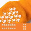 Cute Newborn Baby Thickening Socks Children Floor Socks Non Slip