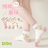 Wholesale Lovely Custom Organic Cotton Baby Socks Cartoon Children Socks