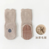 Anti Slip Grip Baby Socks