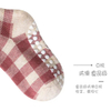 Breathable Baby Infant Cotton PVC Box Gift Set Kids Three Pairs Dispensing Socks