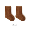 Baby Socks Autumn and Winter Thickened Warm Loose Baby Socks Double Needle Solid Color Tide Socks Boys Girls MID Cotton Socks