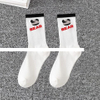 Low Moq Factory Price Fashion Sport Socks Support Custom Jacquard Design Crew Cotton Socks