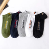 Custom High Quality Antibacter Bamboo Socks Classic Pattern Happy Men Novelty Casual Business Socks