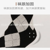 Wholesale Custom Pattern Design Striped Cotton Business Women Men Crew Socks