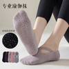 exclusive offers Professional Women Yoga Socks Silicone Anti-slip Ballet Pilates Socks Women Backless Breathable Bandage Dance 