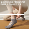 Factory Sporty Two Straps Super Non Slip Yoga Pilates Sox Female Sports Socks