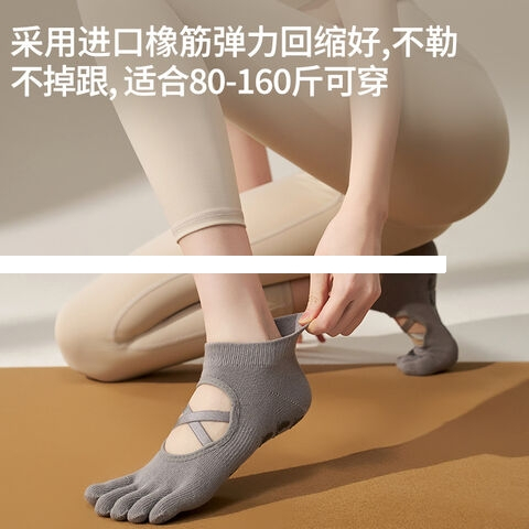Factory Sporty Two Straps Super Non Slip Yoga Pilates Sox Female Sports Socks