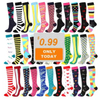Running Athletic Knee High Fancy Medical Custom Sports Compression Socks