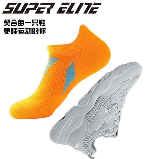 Run Cycling Basketball Yellow White Black Men Sports Ankle Socks