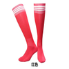 Gy9-Cdp501#Polyester Three-Strip Plain Plain MID-Length Football Socks for Adults
